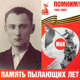 Федор Никифорович Лакомый