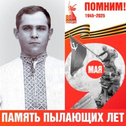 Михаил Михайлович Жданов