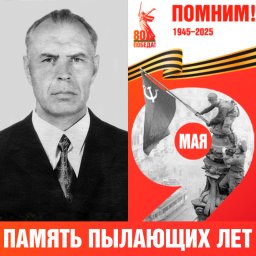 Бабурин Алексей Алексеевич
