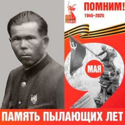 Кирилл Ефимович Егоров