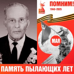 Фаддей Титович Коваленко
