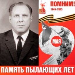 Владимир Андреевич Тюшкевич
