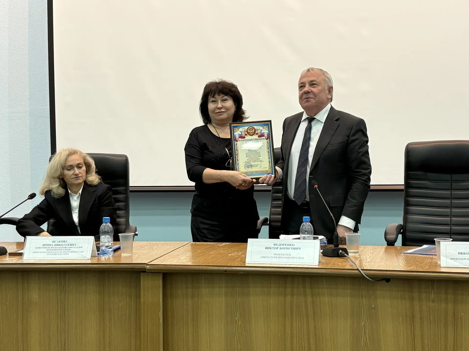 Председатель КРО ООО &laquo;РОС&raquo; С.В. Ахметова приняла участие в заседании Совета судей Красноярского края 7